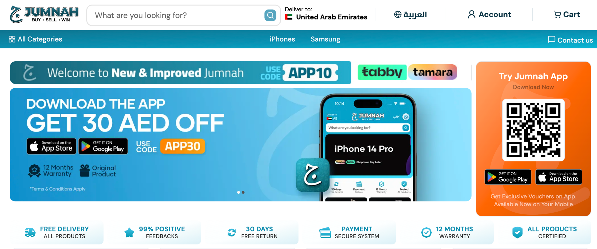 Jumnah Ecommerce